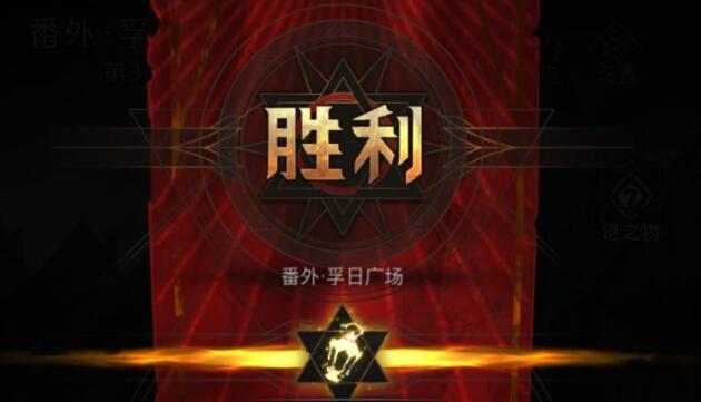 地下城堡3：魂之诗孚日广场怎么过？地下城堡3：魂之诗孚日广场通关流程