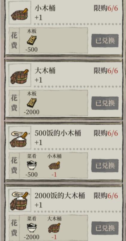 江南百景图好米飘香广屯粮怎么玩?江南百景图好米飘香广屯粮玩法介绍