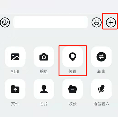 钉钉如何发送实时位置给好友?钉钉发送实时位置给好友的方法