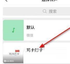 vivos12微信铃声如何开启?vivos12微信铃声的开启方法