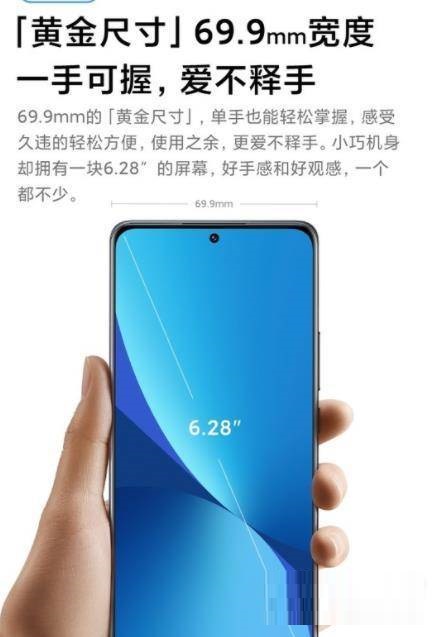 小米12x和vivos12怎么选?小米12x和vivos12对比介绍
