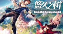 悠久之树水队贪狼挑战怎么过？悠久之树水队贪狼挑战通关方法