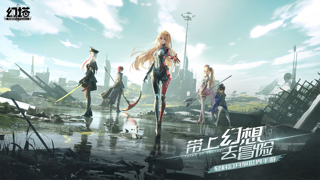 幻塔50级后怎么发展？幻塔50级后玩法攻略