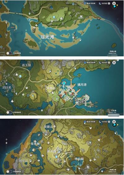 原神2.4清心在哪采集？原神2.4清心采集位置介绍