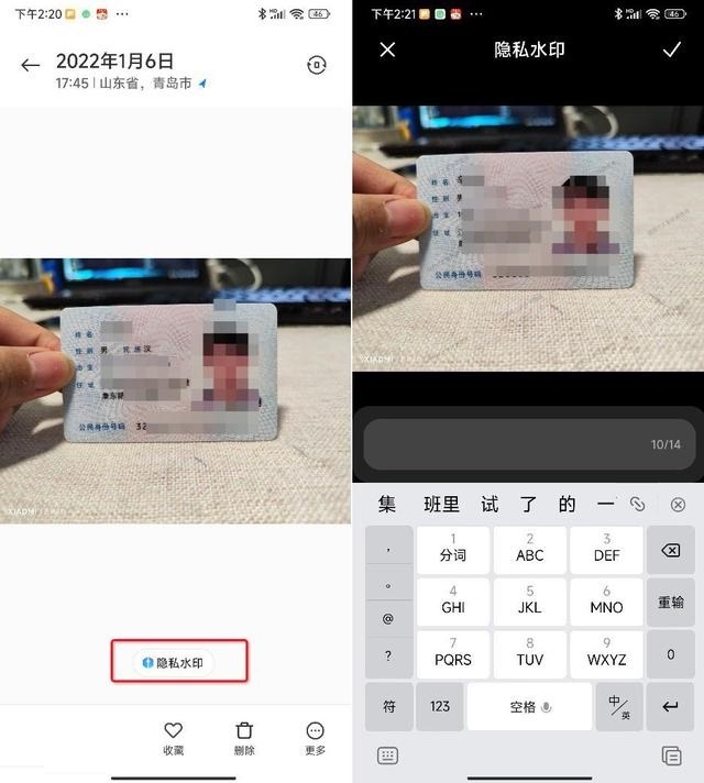 MIUI13怎么样？MIUI13系统真实测评