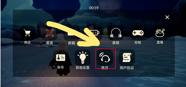 光遇合服爱心奖励如何获取？光遇合服爱心奖励获取方法
