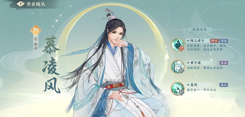 凌云诺开局三选一选什么？凌云诺三选一选择推荐