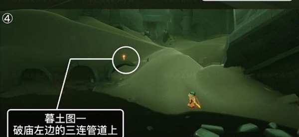 光遇潜海季墓土季节蜡烛在什么地方？光遇潜海季墓土季节蜡烛位置介绍