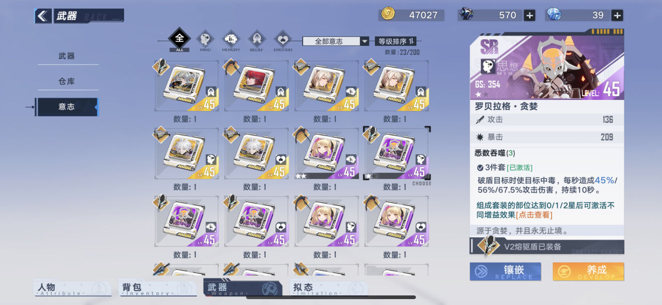 幻塔旧日幻象100层怎么过？幻塔旧日幻象100层通关方法