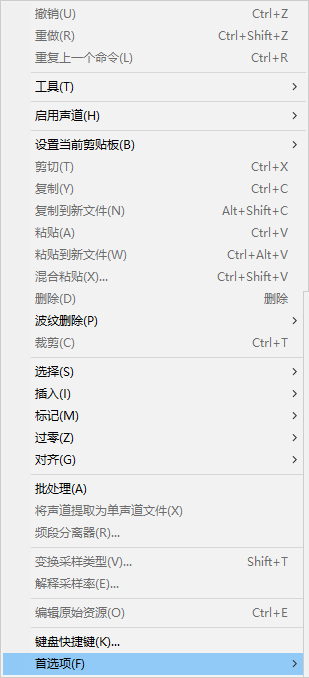 Audition如何设置波形前景颜色？Audition波形前景颜色设置方法