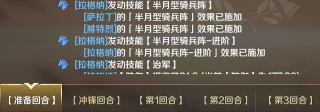 文明与征服军略技能效果怎么样？文明与征服军略技能效果介绍