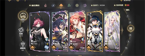 悠久之树白露阵容怎么搭配？悠久之树白露阵容搭配建议