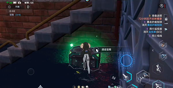 幻塔d02普通宝箱在什么地方？幻塔d02普通宝箱位置一览