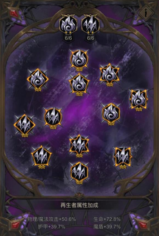 地下城堡3：魂之诗纹章如何搭配？地下城堡3：魂之诗纹章搭配推荐