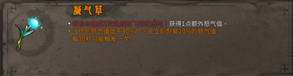 暖雪有哪些流派？暖雪流派大全