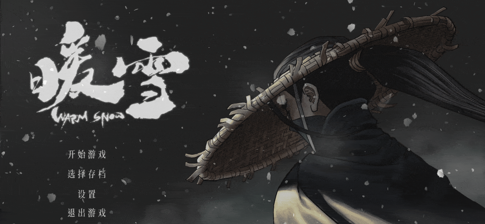暗黑国风动作Roguelite游戏《暖雪》登陆Steam 售价58元