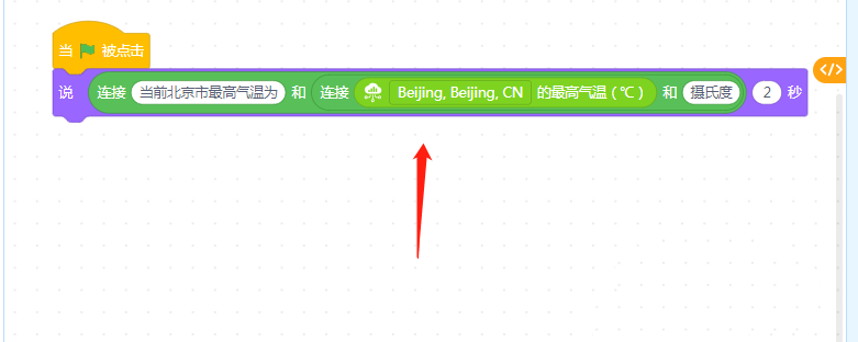 mBlock5慧编程实时温湿度播报效果如何制作？mBlock5慧编程实时温湿度播报效果制作教程