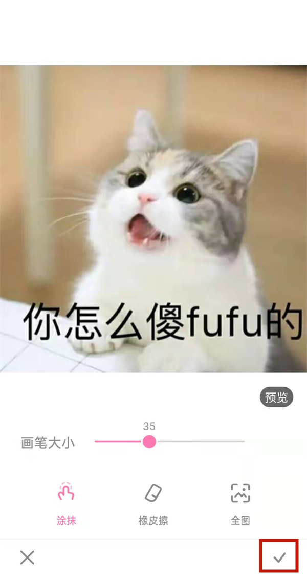 一甜相机混合模式在哪里打开?一甜相机混合模式的打开方法