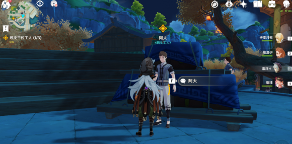 原神辞行久远之躯市井任务怎么做？原神辞行久远之躯市井任务完成方法