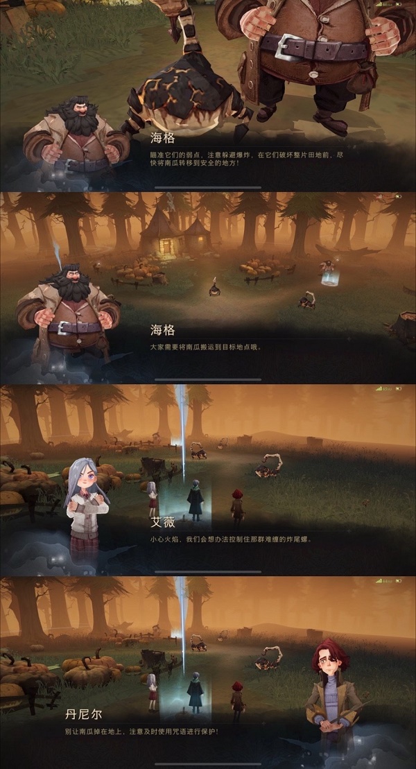 哈利波特魔法觉醒神奇生物保护课炸尾螺怎么玩？哈利波特魔法觉醒神奇生物保护课炸尾螺玩法介绍