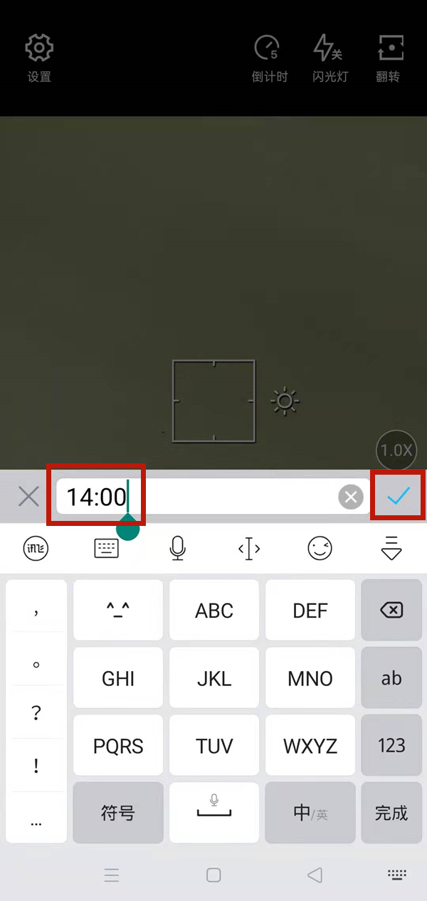 水印相机打卡记录在哪里修改时间?水印相机打卡记录修改时间的方法
