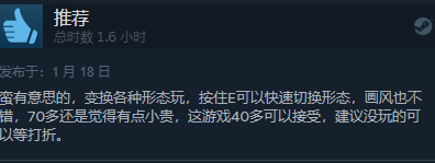 全新动作RPG《无名小卒拯救世界》登陆Steam和XGP Steam国区80元支持简中