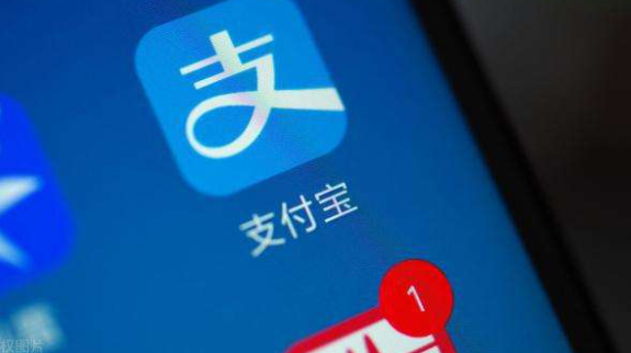 支付宝App上线消息“刷子”功能 一键标记为已读