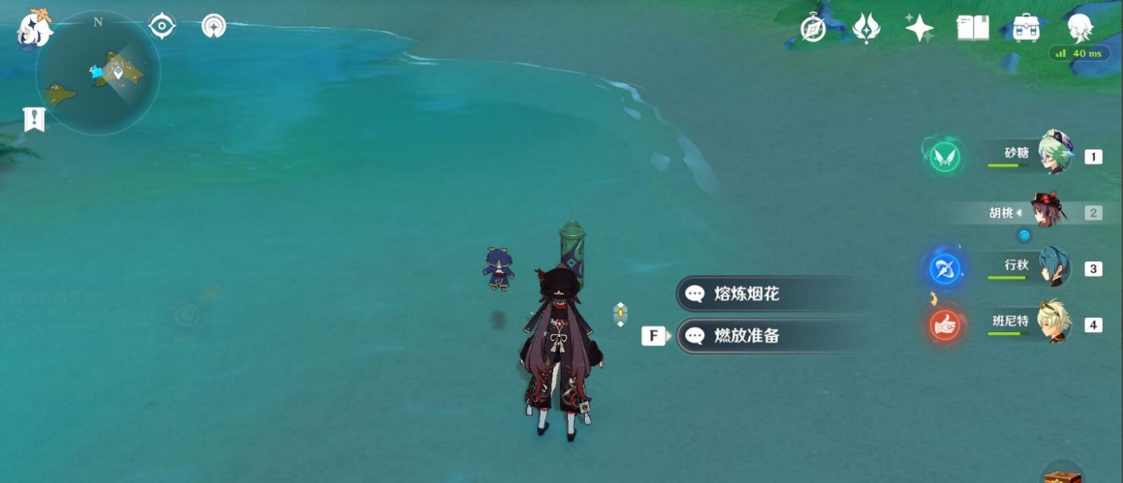 原神怎么放烟花？原神放烟花方法