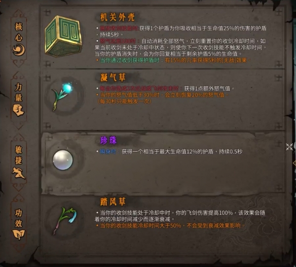 暖雪有哪些流派？暖雪流派大全