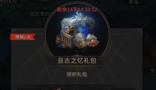 地下城堡3：魂之诗关闭魔晶反应炉顺序是什么？地下城堡3：魂之诗关闭魔晶反应炉顺序介绍