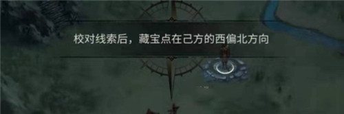 地下城堡3：魂之诗秘宝线索如何使用？地下城堡3：魂之诗秘宝线索使用方法