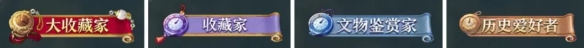 文明与征服英雄头衔怎么获取？文明与征服英雄头衔获取方法