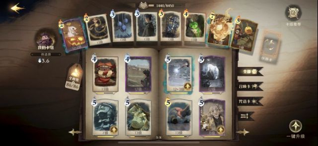 哈利波特：魔法觉醒石墩怎么克制？哈利波特：魔法觉醒石墩克制方法