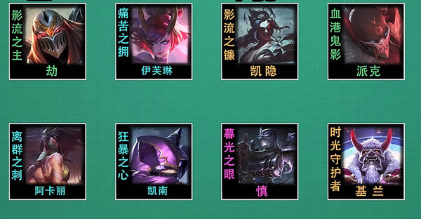 金铲铲之战空城忍劫阵容怎么搭配？金铲铲之战空城忍劫阵容玩法攻略