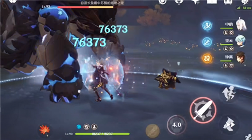 原神申鹤6命普攻流阵容怎么玩？原神申鹤6命普攻流阵容玩法介绍