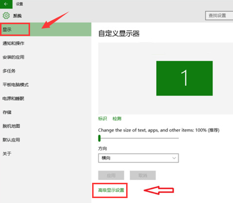 Win10系统屏幕颜色如何校准?Win10系统屏幕颜色的校准方法