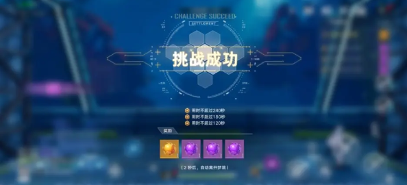 幻塔造梦机随机副本如何打？幻塔造梦机随机副本打法介绍