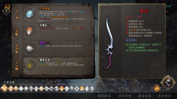 暖雪有哪些流派？暖雪流派大全