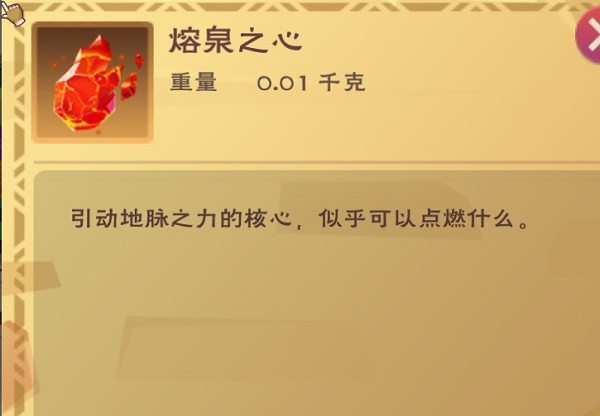 创造与魔法塔尔诺斯战宠如何获取？创造与魔法塔尔诺斯战宠获取方法