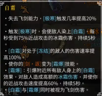 暖雪有哪些流派？暖雪流派大全