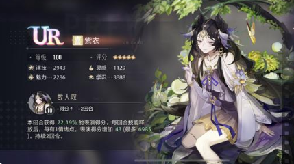 绝对演绎紫衣厉害吗？绝对演绎紫衣面具强度解析