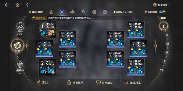 悠久之树水队贪狼挑战怎么过？悠久之树水队贪狼挑战通关方法