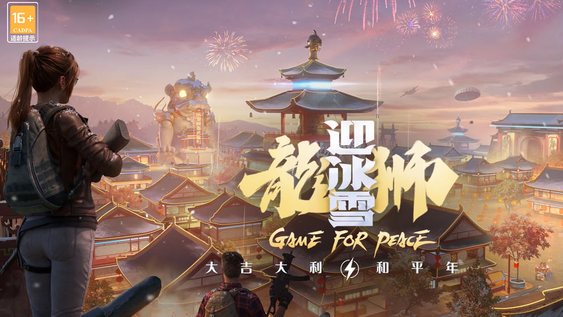 和平精英典藏室怎么玩？和平精英赛季典藏室介绍