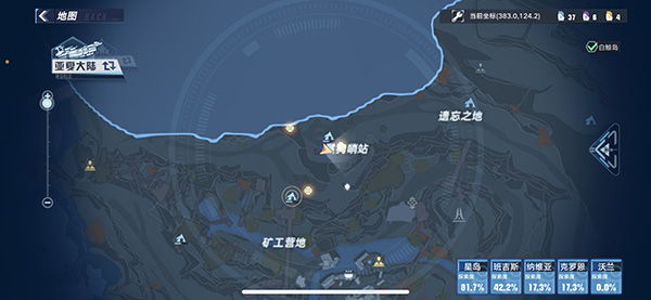 幻塔狂暴异化人在什么地方？幻塔狂暴异化人位置介绍