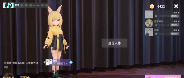 王者荣耀闪耀音符怎么玩？王者荣耀闪耀音符玩法攻略