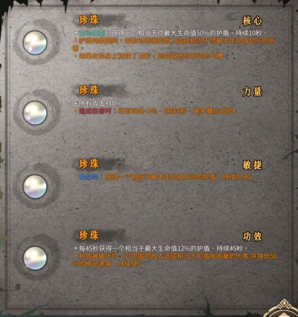 暖雪有哪些流派？暖雪流派大全