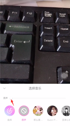 一甜相机在哪关闭拍照声音?一甜相机关闭拍照声音的方法