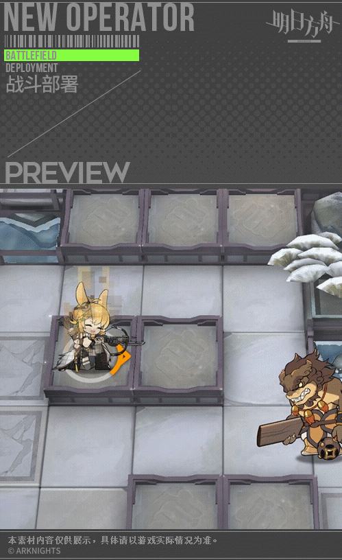 明日方舟寒芒克洛丝技能是什么？明日方舟寒芒克洛丝技能天赋介绍