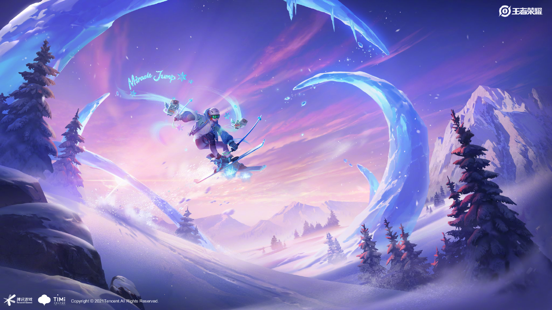 王者荣耀哪吒皮肤雪上飞焰什么时候上线？王者荣耀哪吒皮肤雪上飞焰上线时间一览