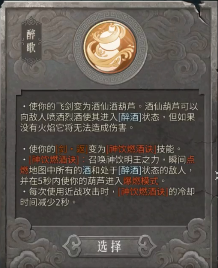 暖雪有哪些流派？暖雪流派大全